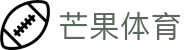 芒果体育 (Mangosport) 官网 - 领先的体育游戏平台与赛事直播
