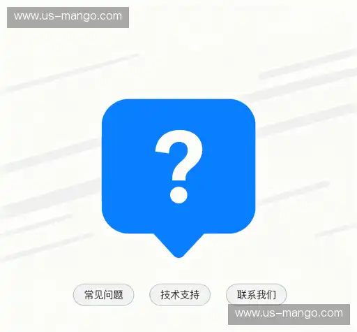 疑问解答界